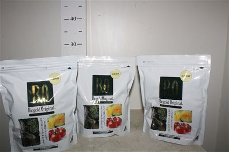 <h4>Biogold Original Bonsaivoeding 900 Gram</h4>