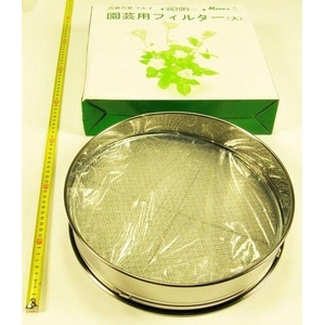 Soil sieve set 300mm (3mm., 6mm., 8mm.)