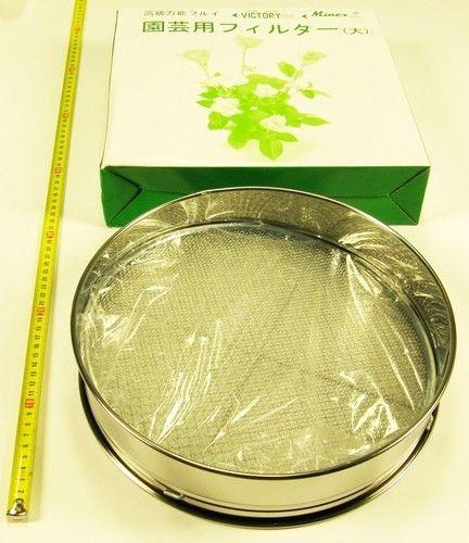 <h4>Soil sieve set 300mm (3mm., 6mm., 8mm.)</h4>