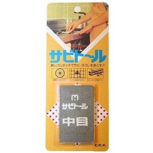 Sabitol / cleanmate