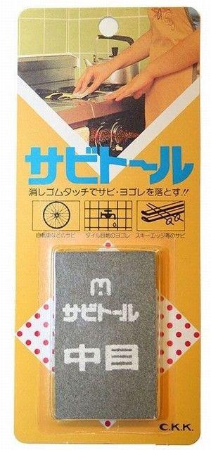 <h4>Sabitol / cleanmate</h4>