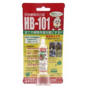 HB101 liquid. Blister 15ml.