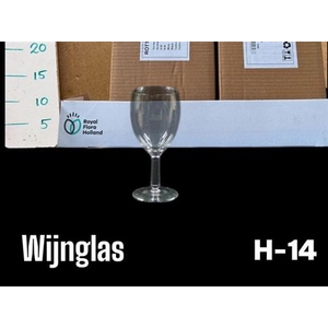 Wine Glass H14cm