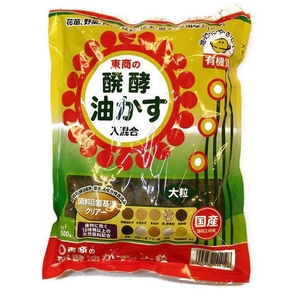 Aburakasa 25mm. 500 gram