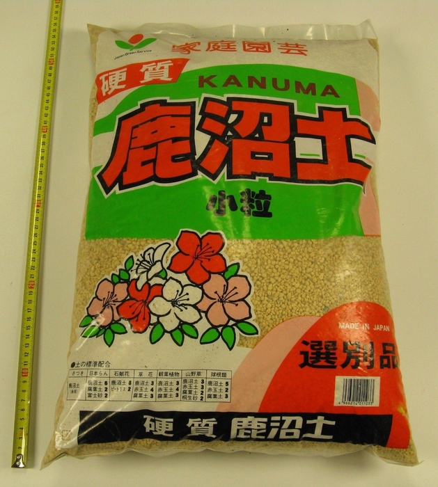 <h4>Kanuma bonsai soil 14l. 5 mm.</h4>