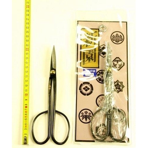 Twigcutter 210mm