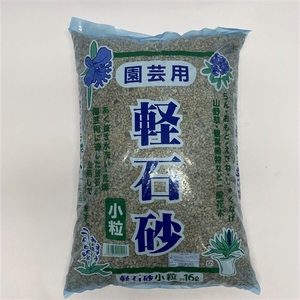 Pumice Bonsaigrond 16 Liter