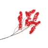 Silk Wisteria Fiery Red 130cm