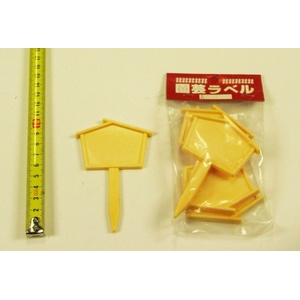House shape pin label, 6 pcs. per bag.