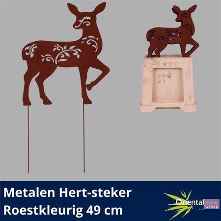 <h4>Metal Deer 49cm</h4>