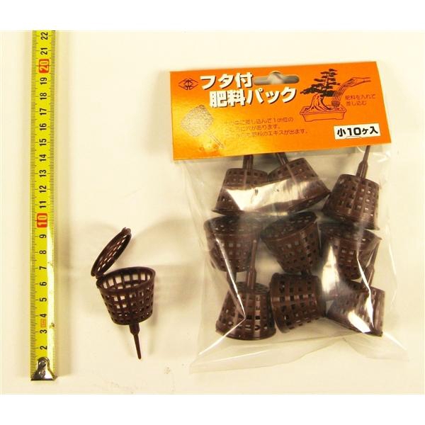 <h4>Fertilizer basket with pin, small, 10 pcs.</h4>