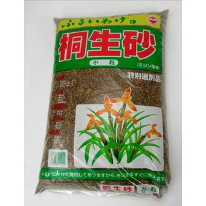 Kiryu bonsai soil , 14 liter, 5mm