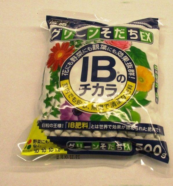 <h4>Hanagokoro IB 500 gr., slow release fertilizer</h4>