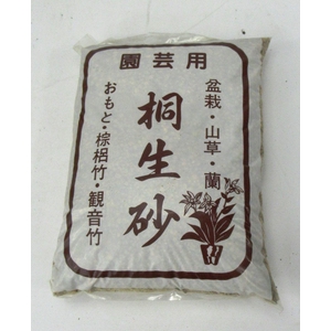 Kiryu bonsai soil for Pinus/ Juniperus 2 ltr.